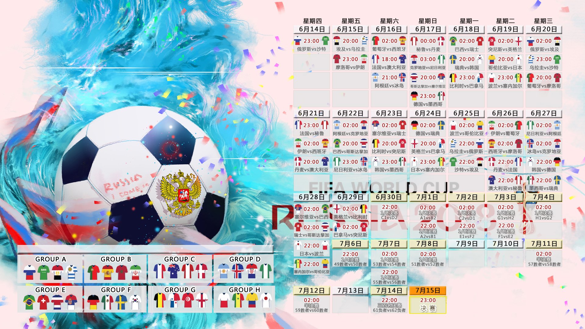 世界杯2026-2026世界杯焦点战，瑞士狂胜越南，福登领衔英格兰再造经典